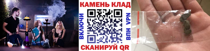 Магазин наркотиков Вологда Кокаин СК ГАШИШ