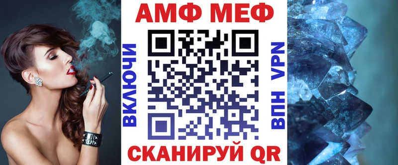 Amphetamine 98%  Вологда 