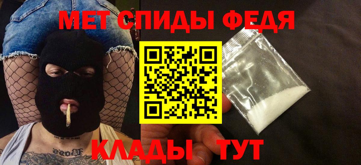 Вологда  АМФ Розовый  АМФЕТАМИН  Amphetamine    вход  Вход с VPN 