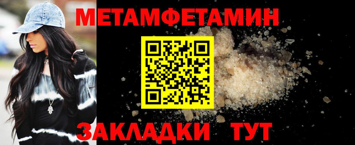 АМФЕТАМИН 98% Вологда