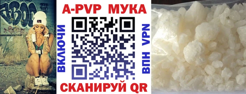 Alpha-PVP Crystall  Вологда 