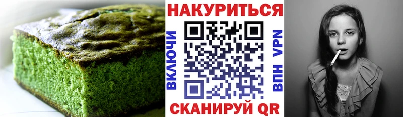 Canna-Cookies конопля  сколько стоит  Вологда 