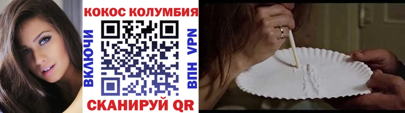 COCAIN Перу  цена   Вологда 