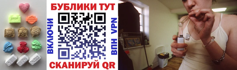 Экстази ешки  где найти   Вологда 