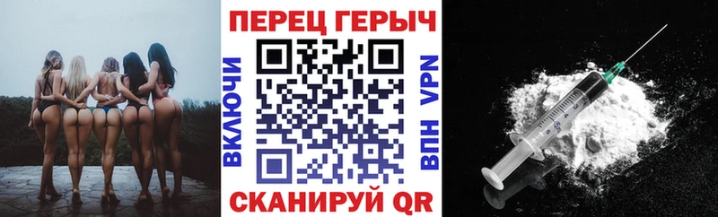ГЕРОИН герыч Вологда