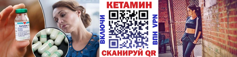 купить наркоту  Вологда  КЕТАМИН VHQ 