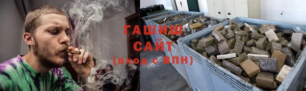 гашик Абдулино