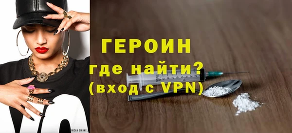 гашик Абдулино