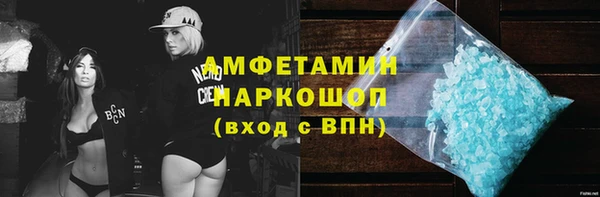 гашик Абдулино