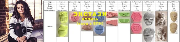 винт Абаза