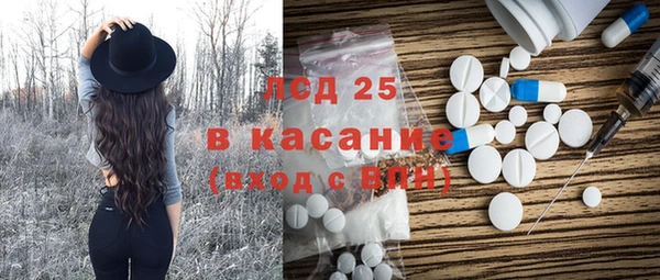 мяу мяу мука Абинск