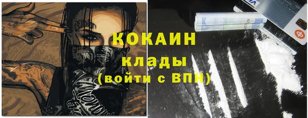 мяу мяу мука Абинск