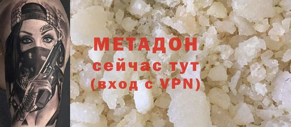 мяу мяу мука Абинск