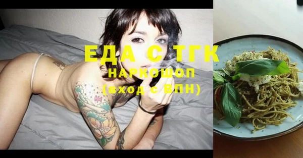 мяу мяу мука Абинск