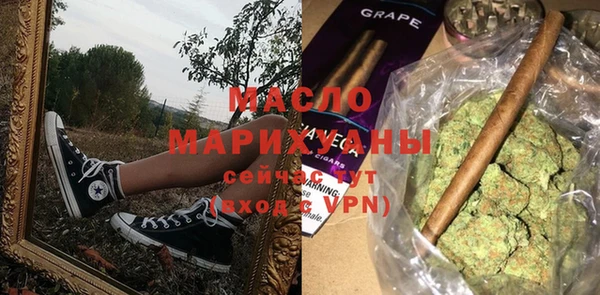 мяу мяу мука Абинск