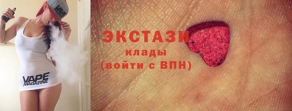 гашик Абдулино