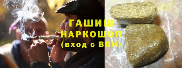 мяу мяу мука Абинск