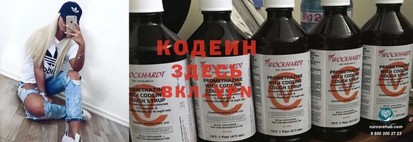 мяу мяу мука Абинск