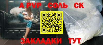 синтетический гашиш Кумертау