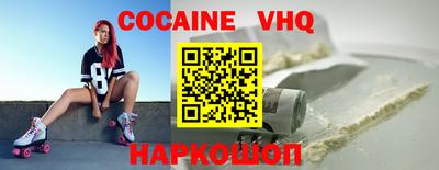 синтетический гашиш Кумертау