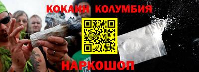 синтетический гашиш Кумертау