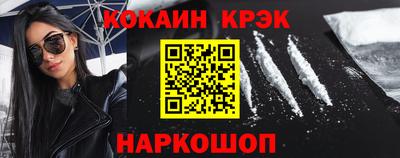 синтетический гашиш Кумертау