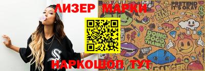 синтетический гашиш Кумертау