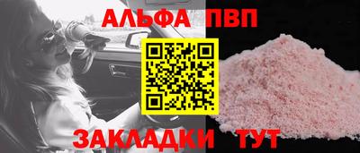 синтетический гашиш Кумертау