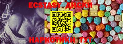не бодяженный Кунгур