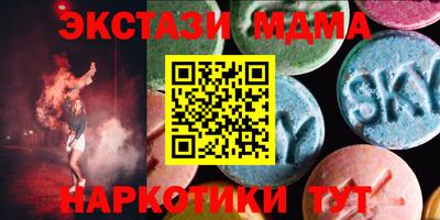 синтетический гашиш Кумертау