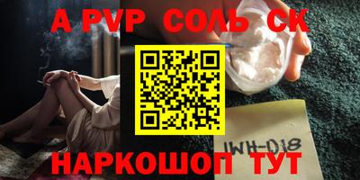 синтетический гашиш Кумертау