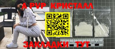 синтетический гашиш Кумертау