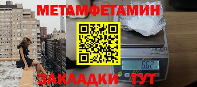 синтетический гашиш Кумертау