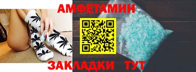 синтетический гашиш Кумертау