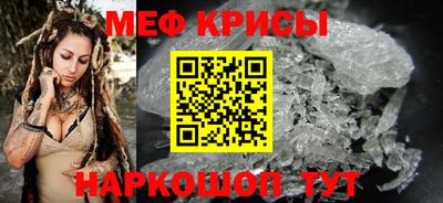 синтетический гашиш Кумертау