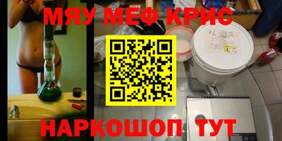 синтетический гашиш Кумертау