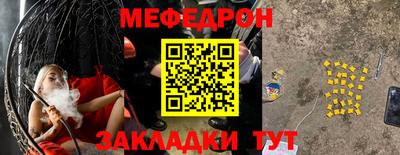 прущая мука Кулебаки