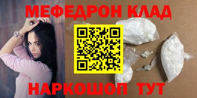 синтетический гашиш Кумертау