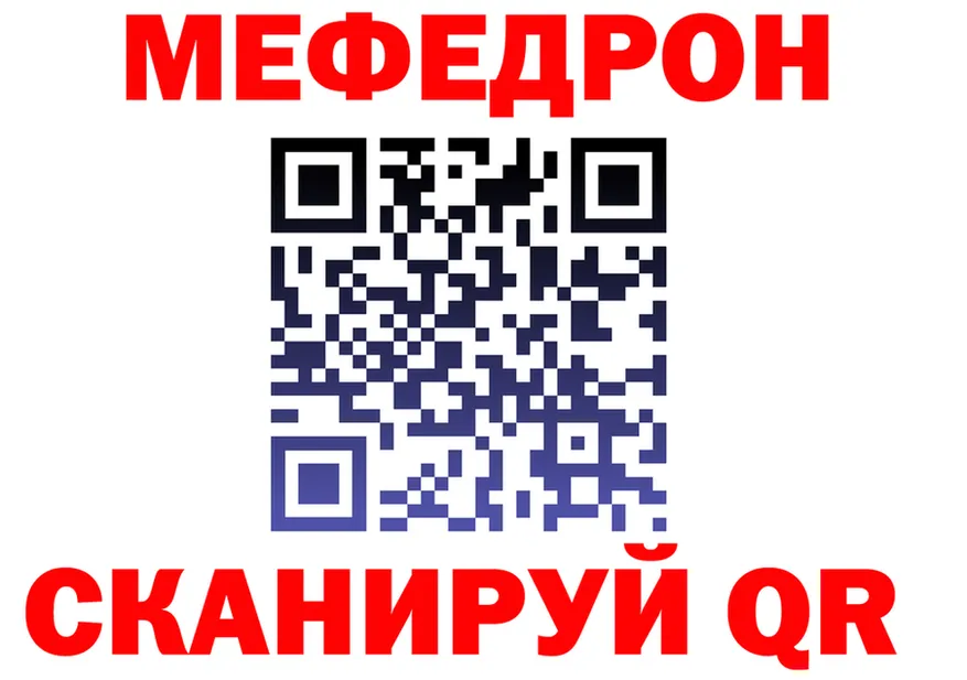 Меф 4 MMC зеркало shop hydra Вологда