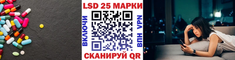 LSD-25 экстази кислота  Вологда 