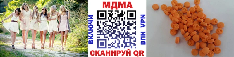 MDMA кристаллы  Вологда 