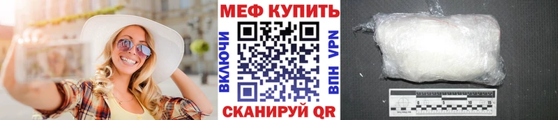 shop формула  Вологда  МЯУ-МЯУ VHQ 