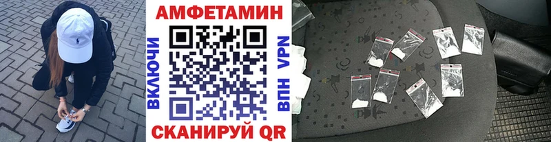 где купить наркоту  Вологда  МЕТАМФЕТАМИН витя 
