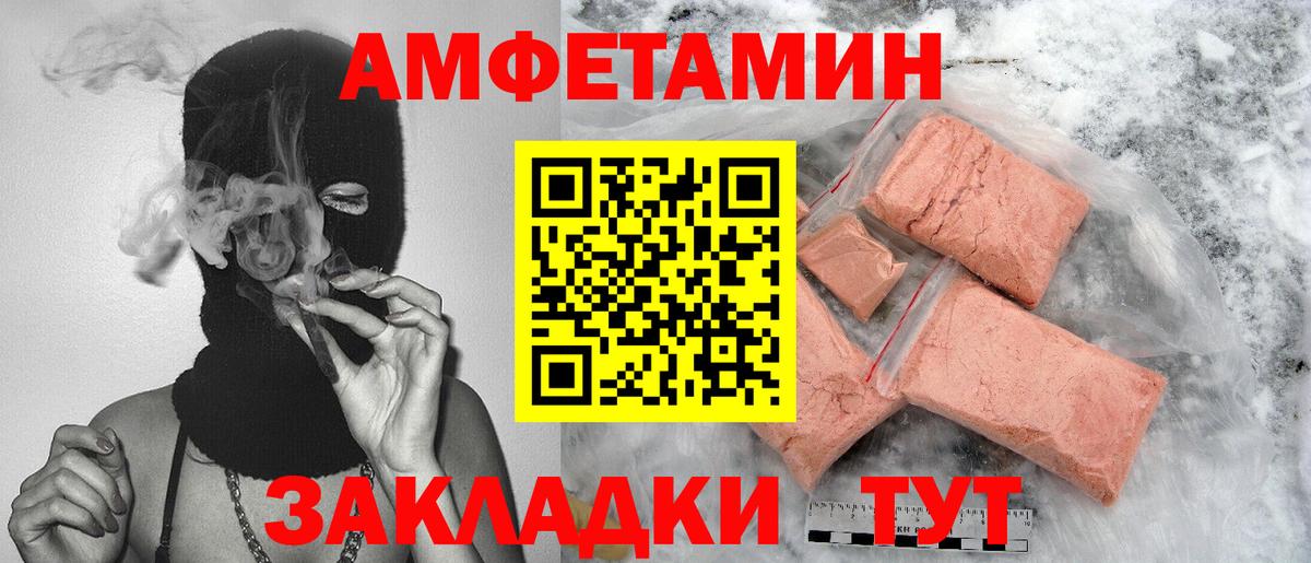 Первитин витя Вологда