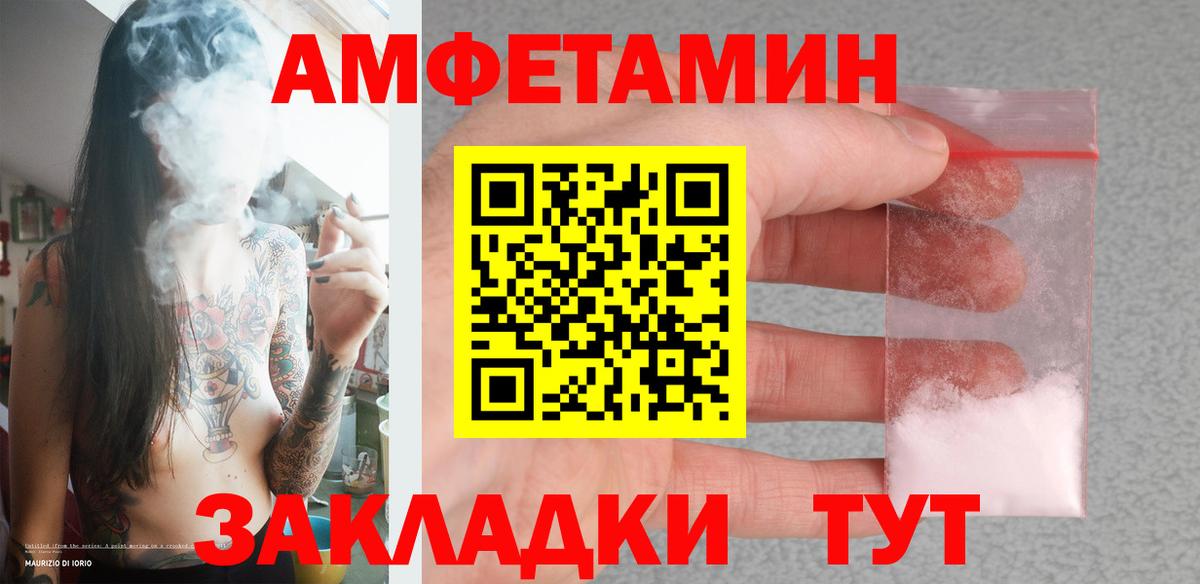 Первитин Декстрометамфетамин 99.9%  Первитин Декстрометамфетамин 99.9%  Вологда  Вход с VPN 