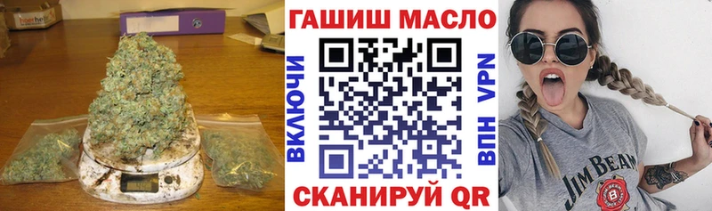 Дистиллят ТГК вейп  купить наркотик  Вологда 