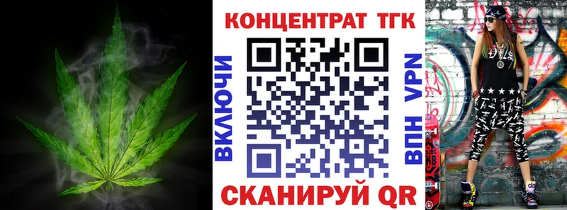 Дистиллят ТГК концентрат Вологда