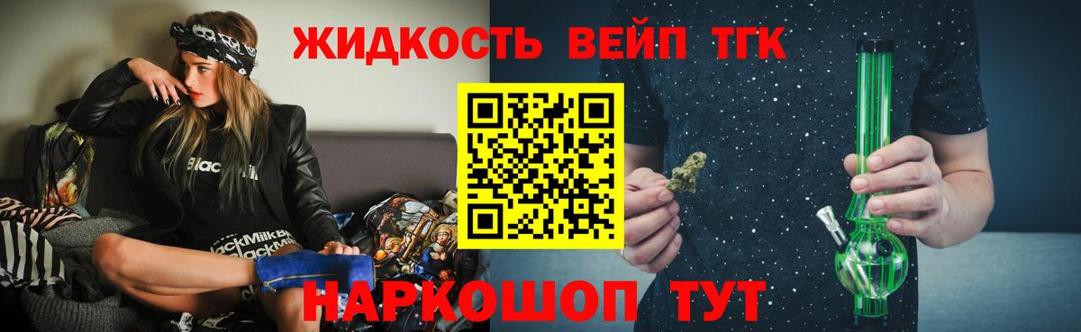 НБОМе Вологда