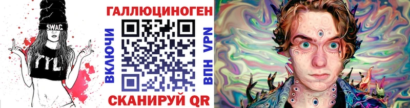 Псилоцибиновые грибы ЛСД  Вологда 