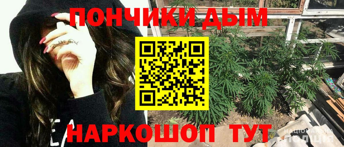 Вологда  Бошки Шишки AK-47  Каннабис тримм  Вход с VPN  Шишки марихуана Bruce Banner 